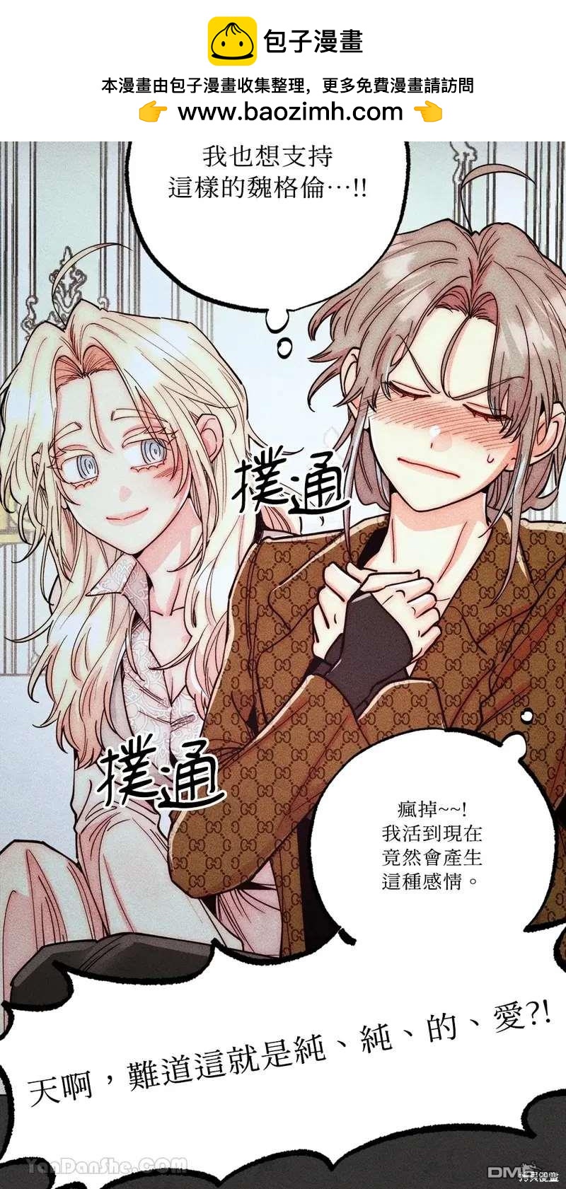 第 60 页