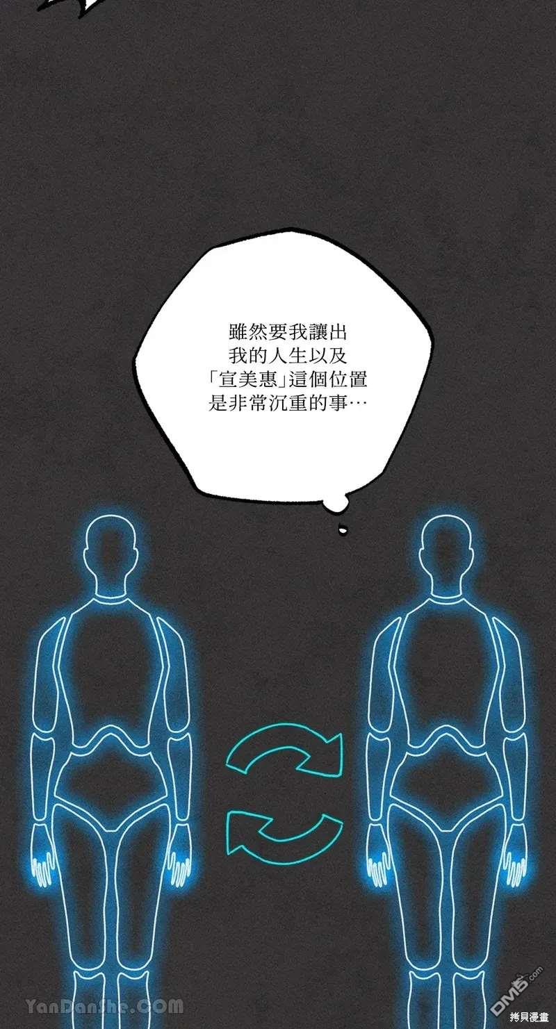 第 61 页