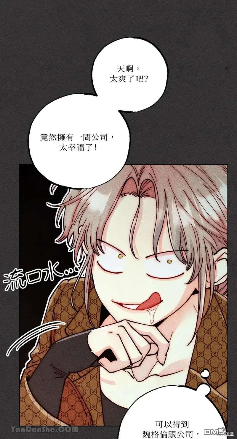 第 66 页