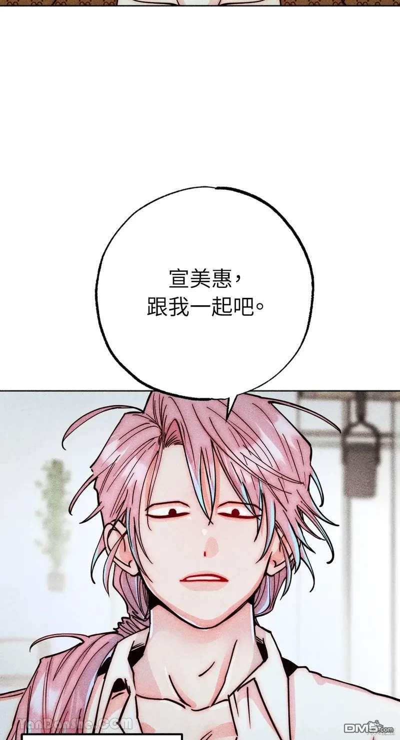 第 70 页