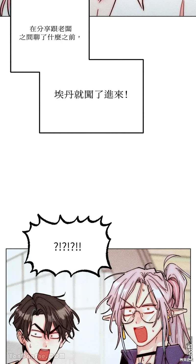 第 71 页