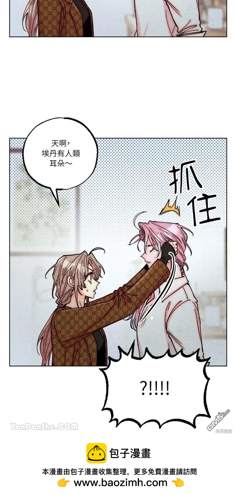 第 73 页