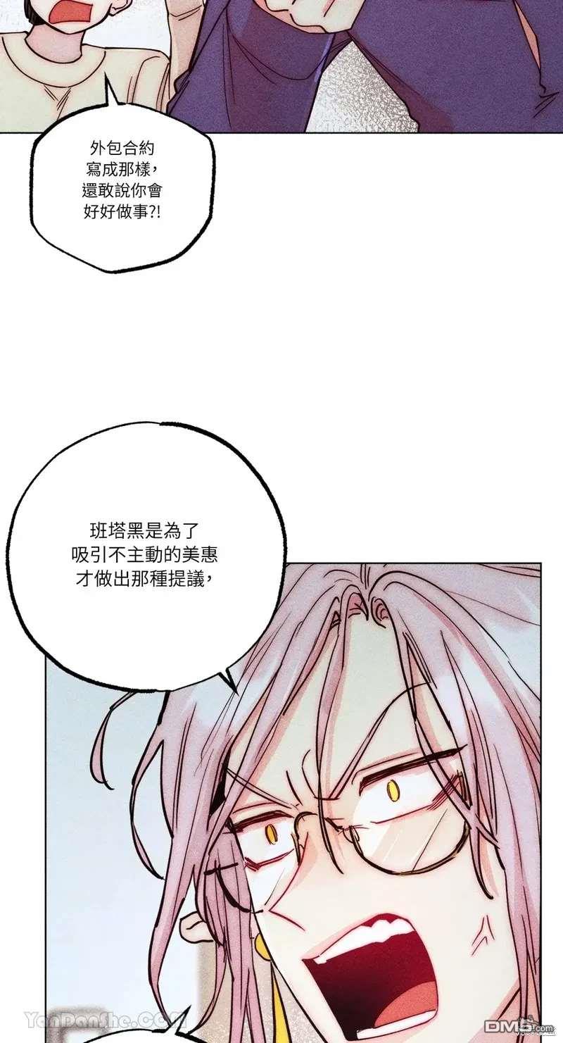 第 42 页