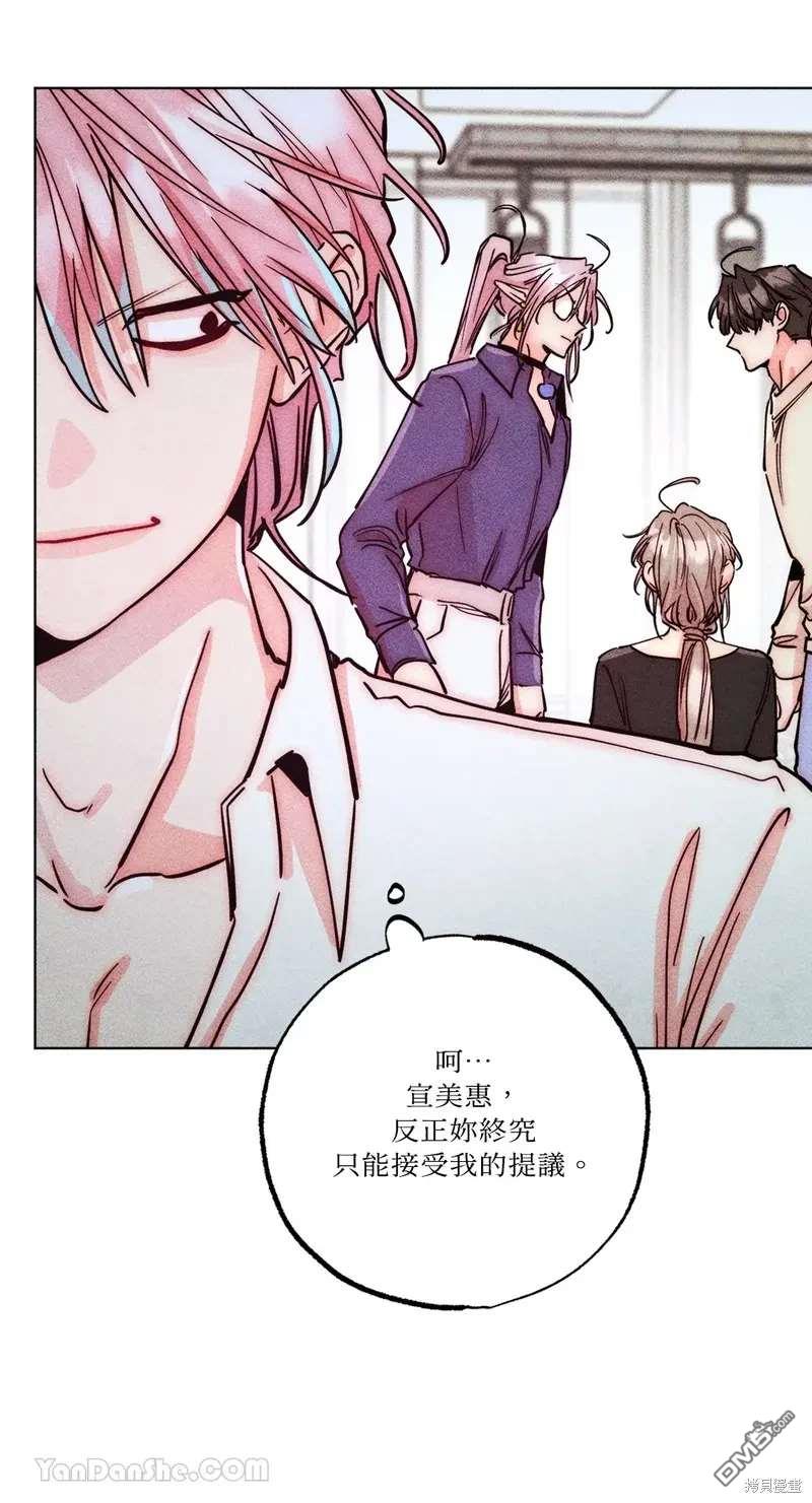第 47 页