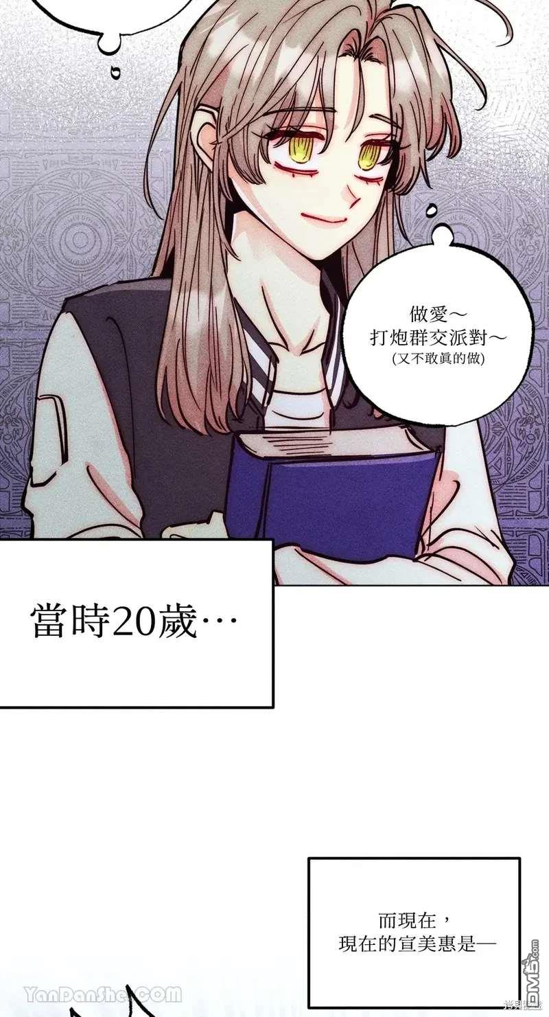 第 49 页