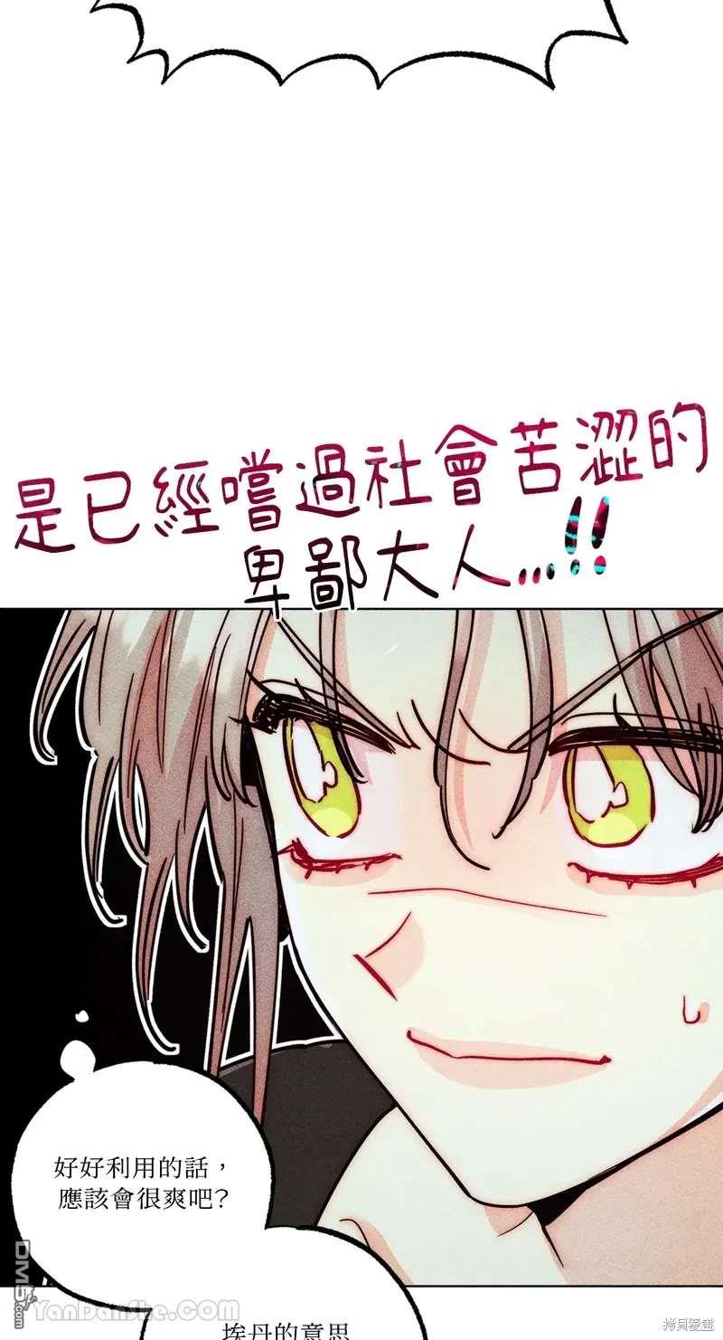 第 51 页
