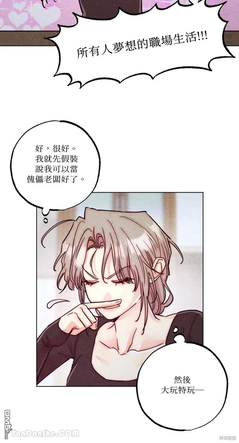 第 53 页