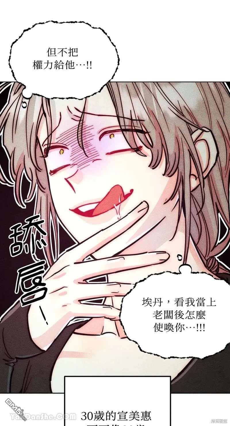 第 54 页