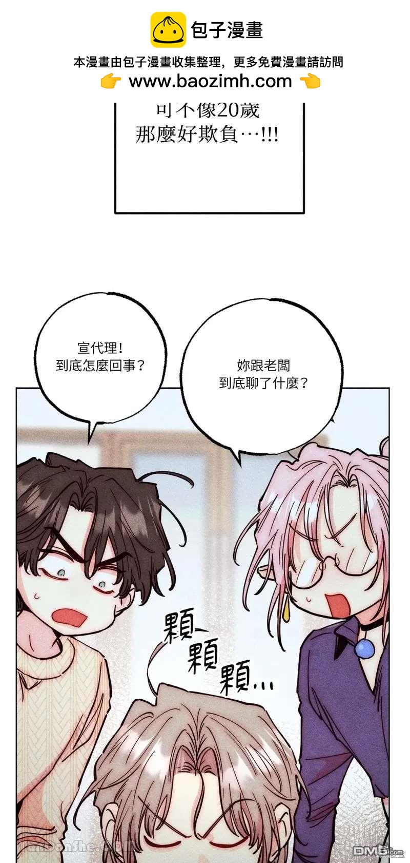 第 55 页