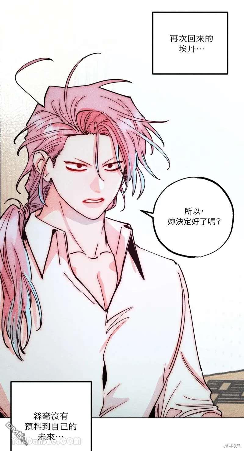第 59 页