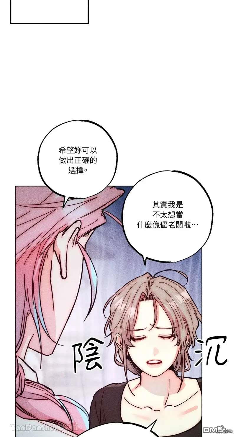第 60 页