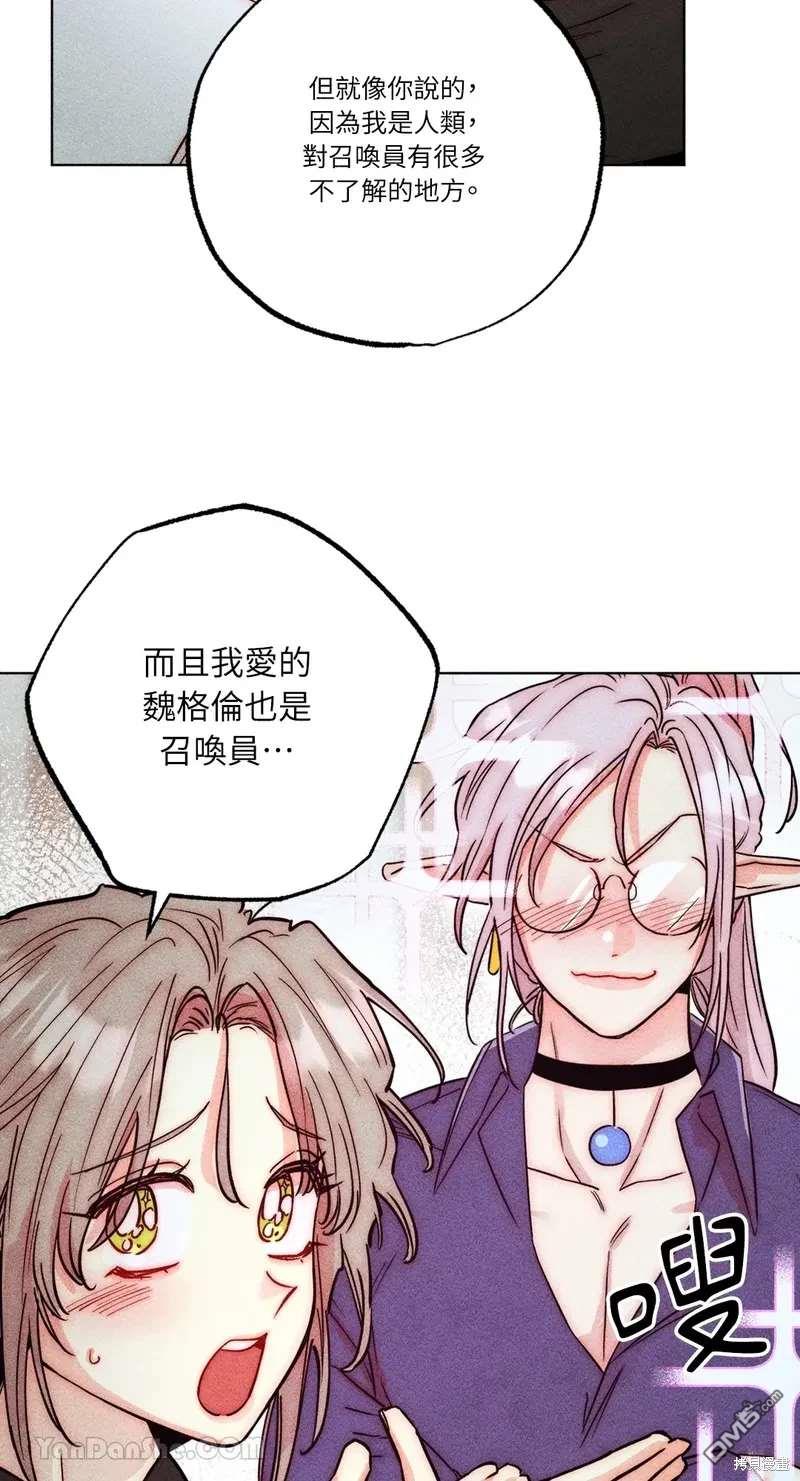 第 61 页