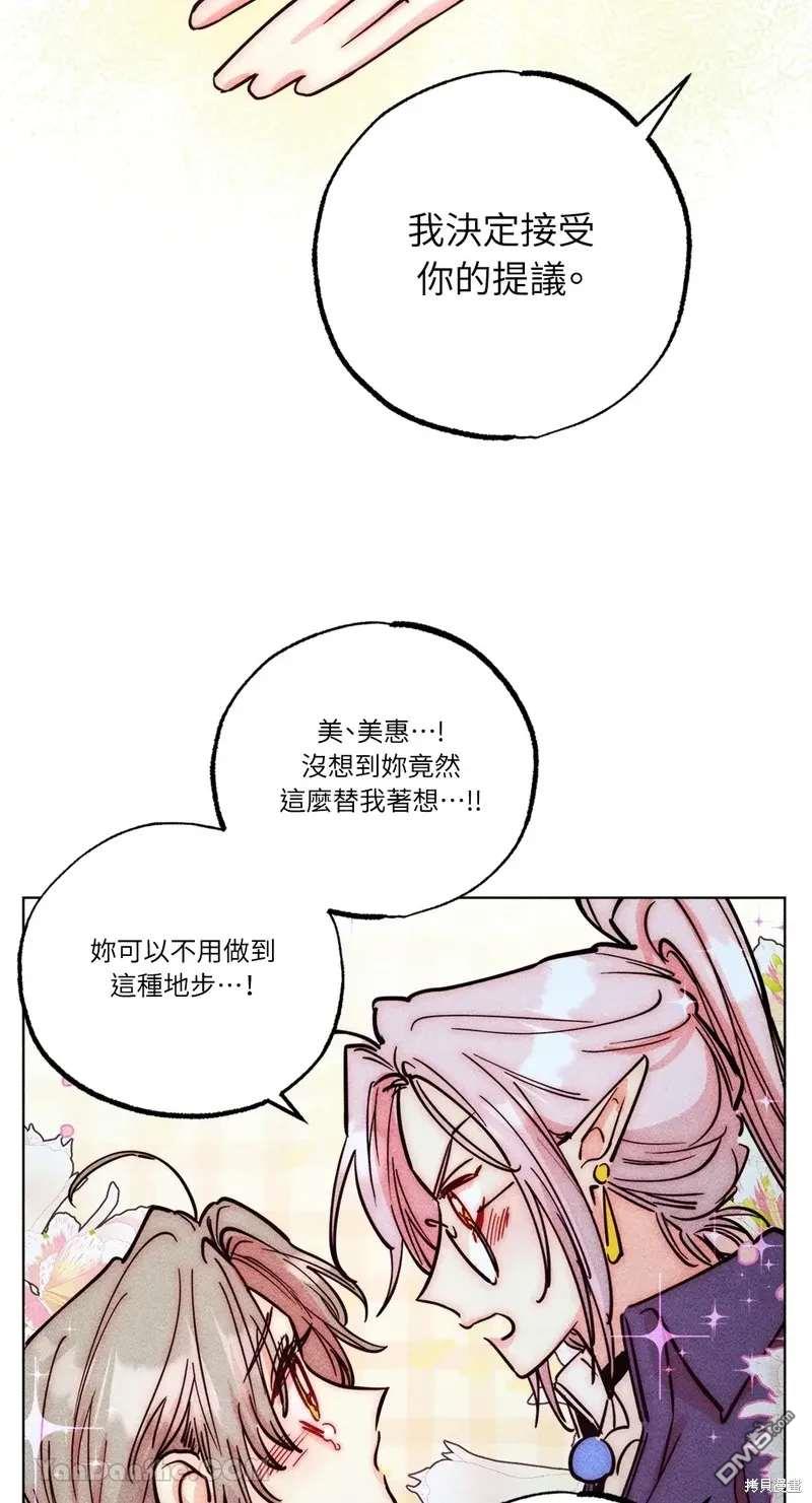 第 63 页