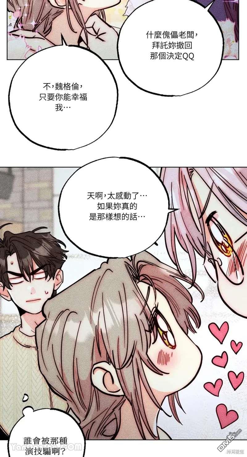 第 64 页