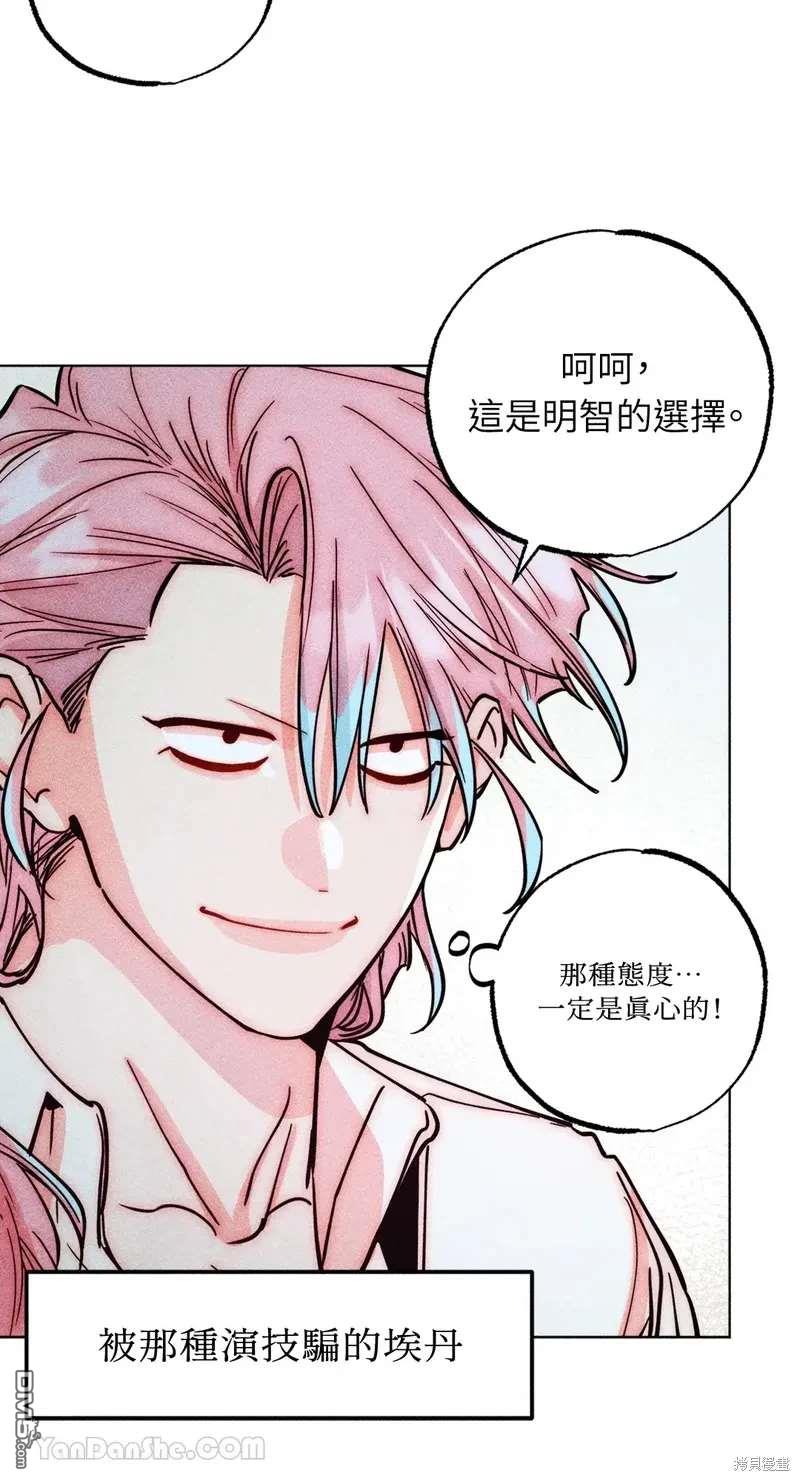 第 65 页