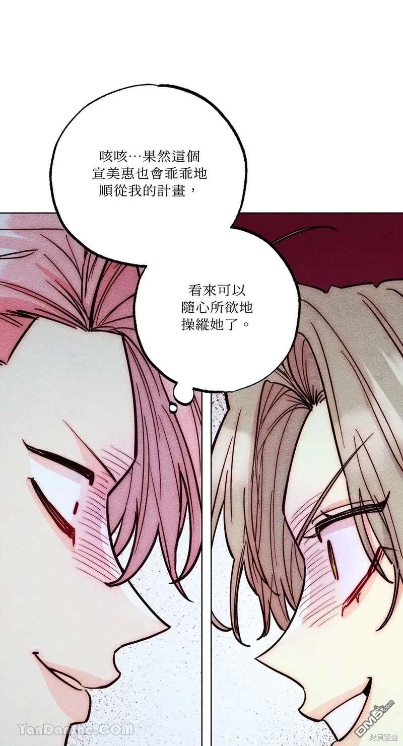 第 66 页