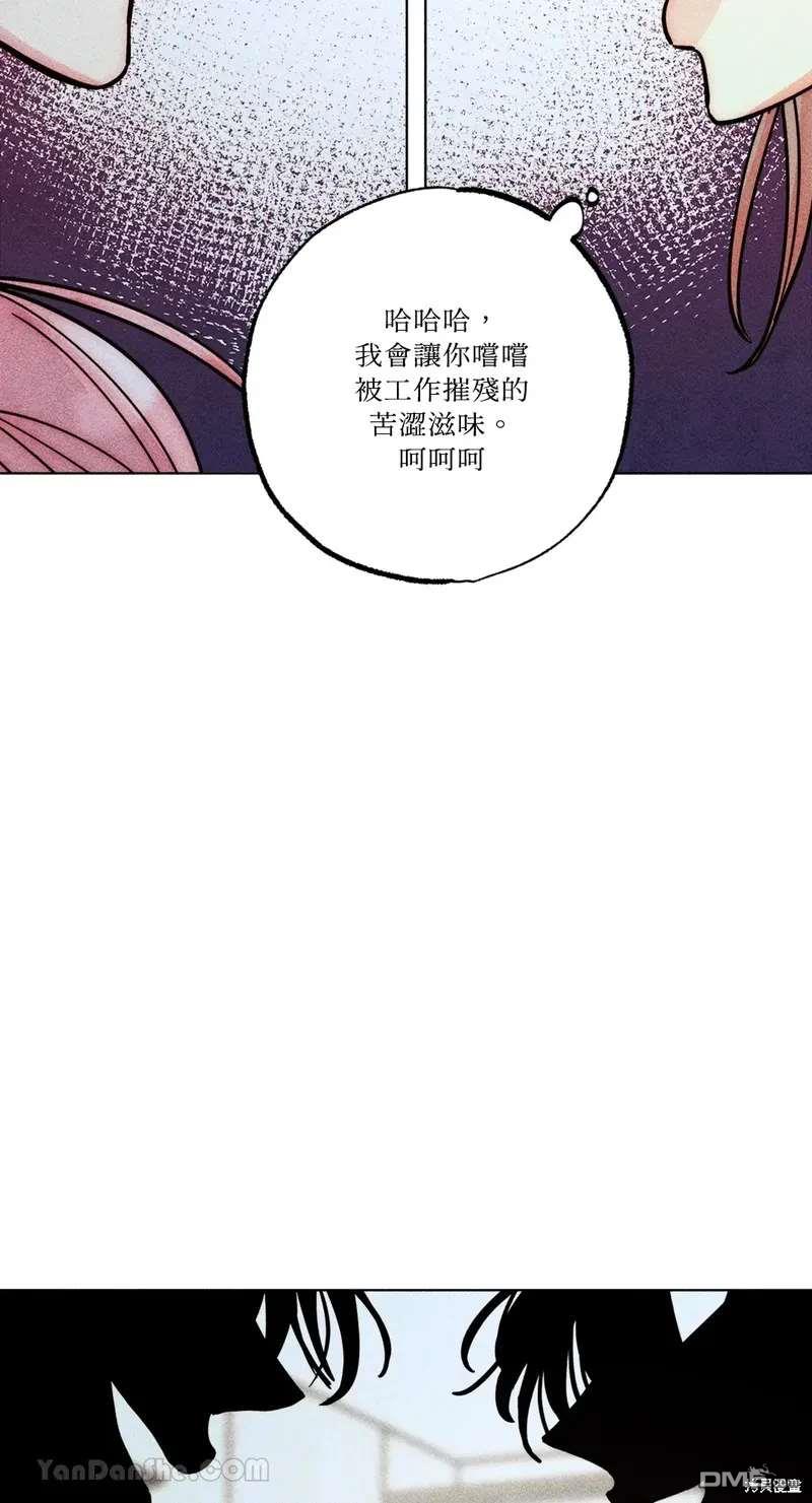 第 67 页