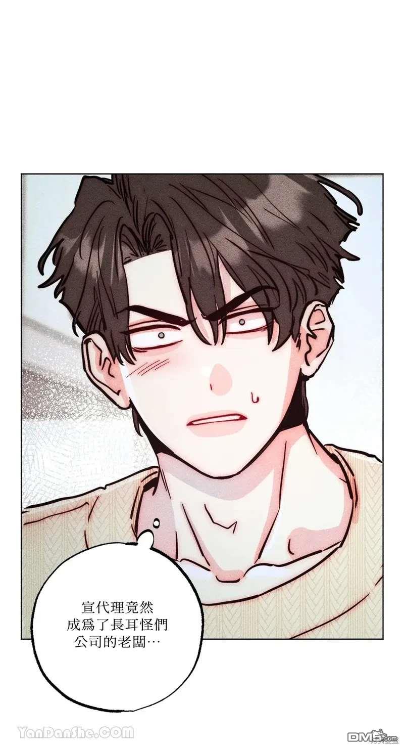 第 69 页