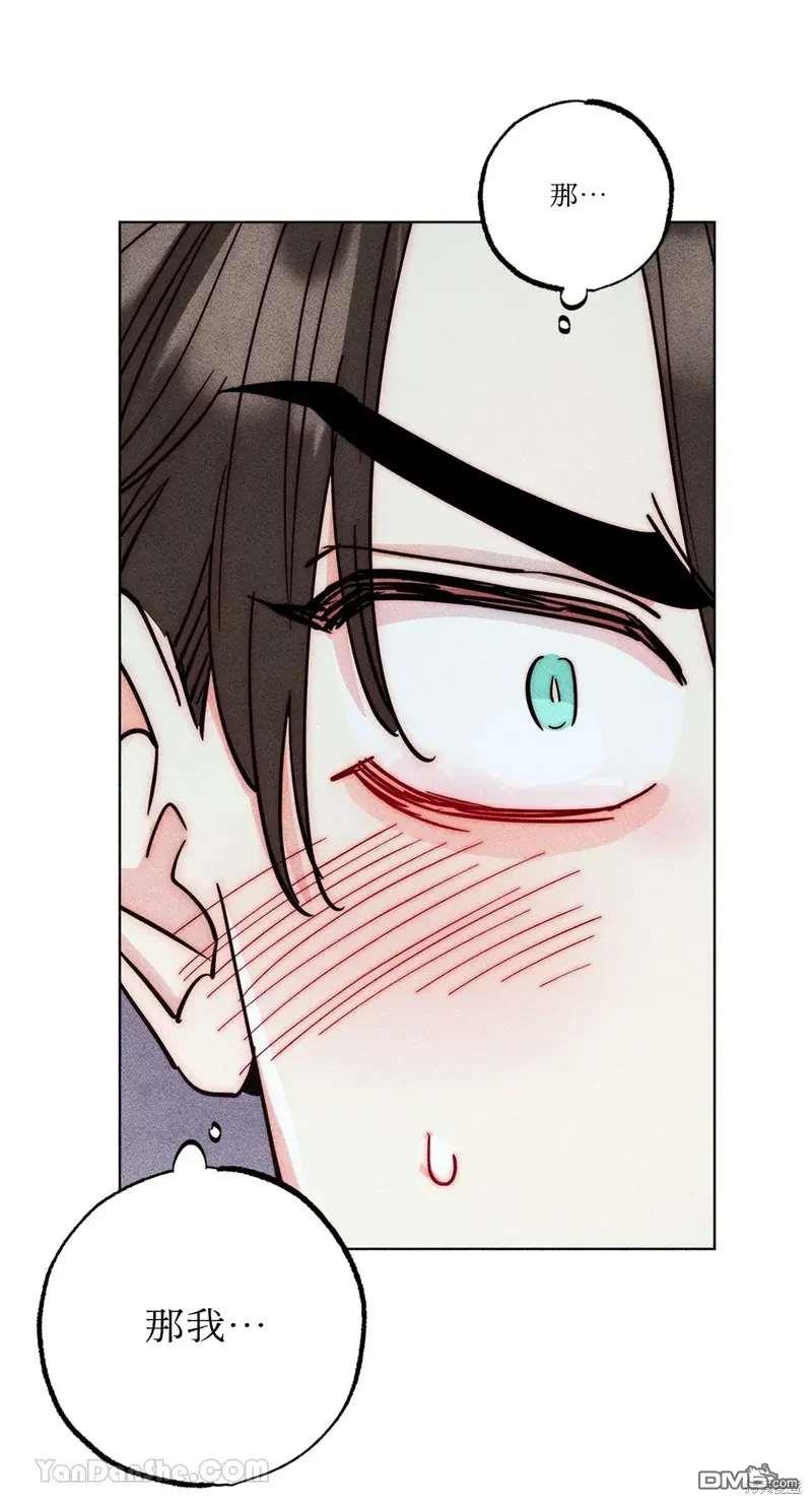 第 70 页