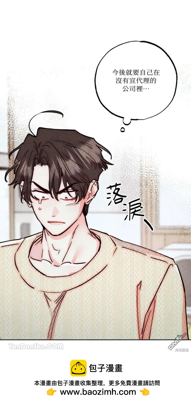 第 71 页