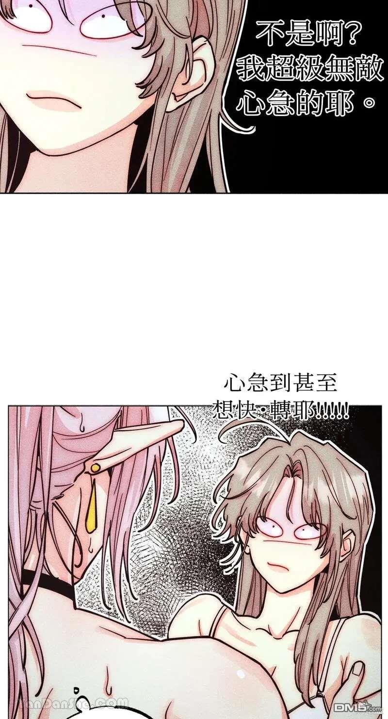 第 44 页