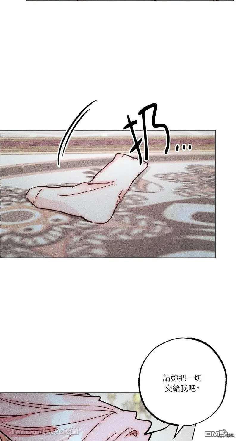 第 53 页