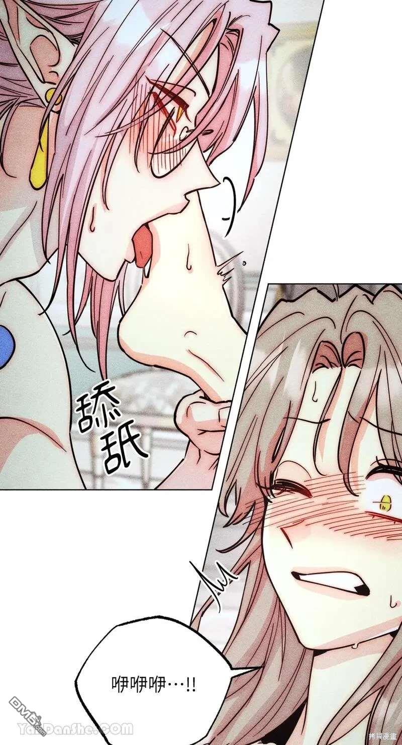 第 54 页