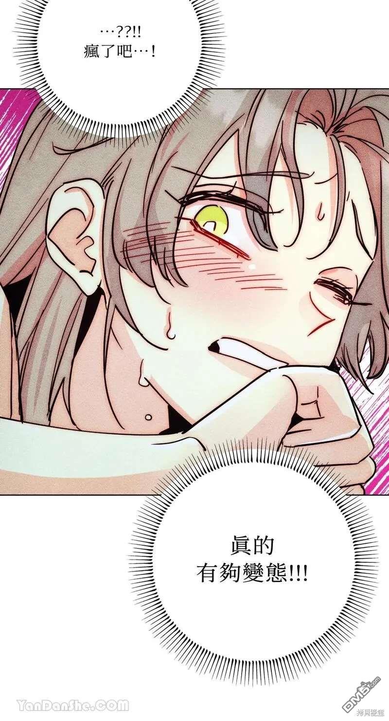 第 58 页