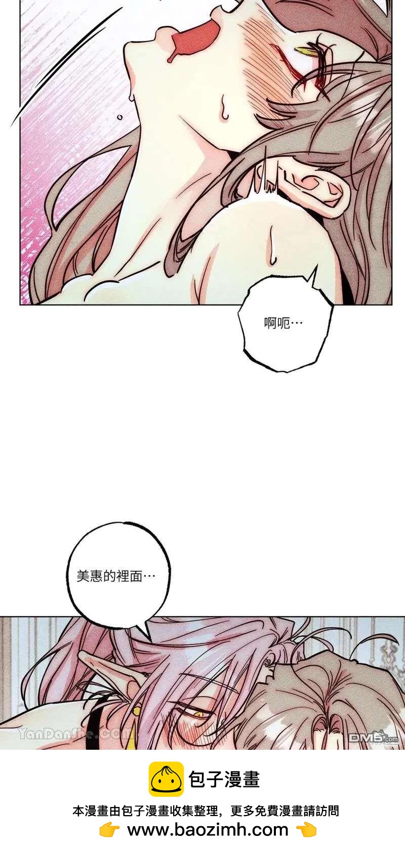 第 50 页
