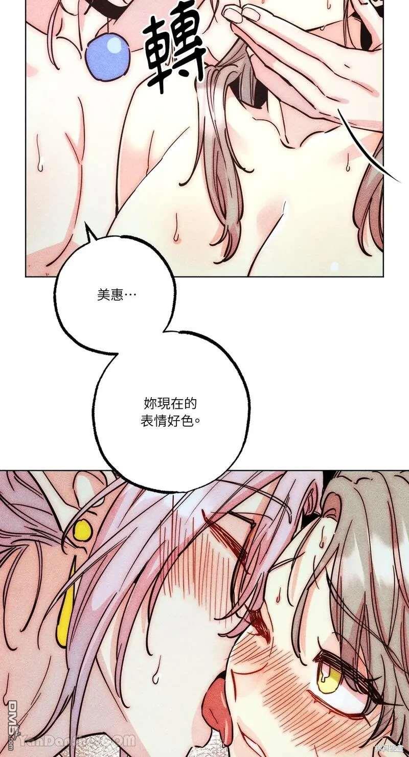 第 57 页