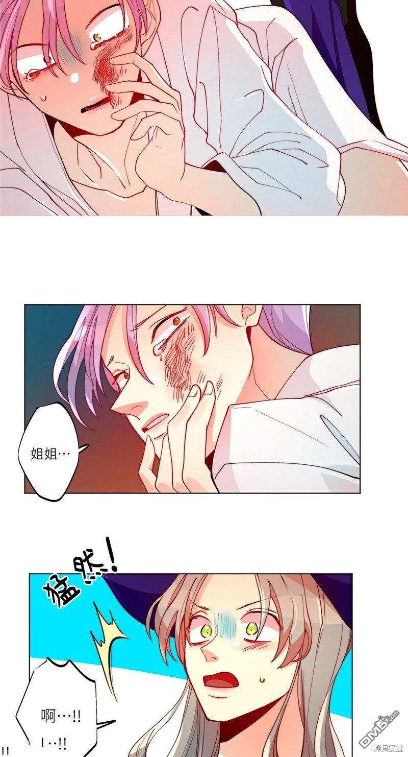 第 24 页