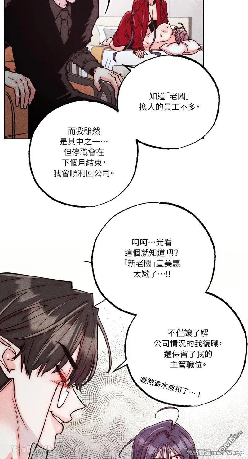 第 49 页