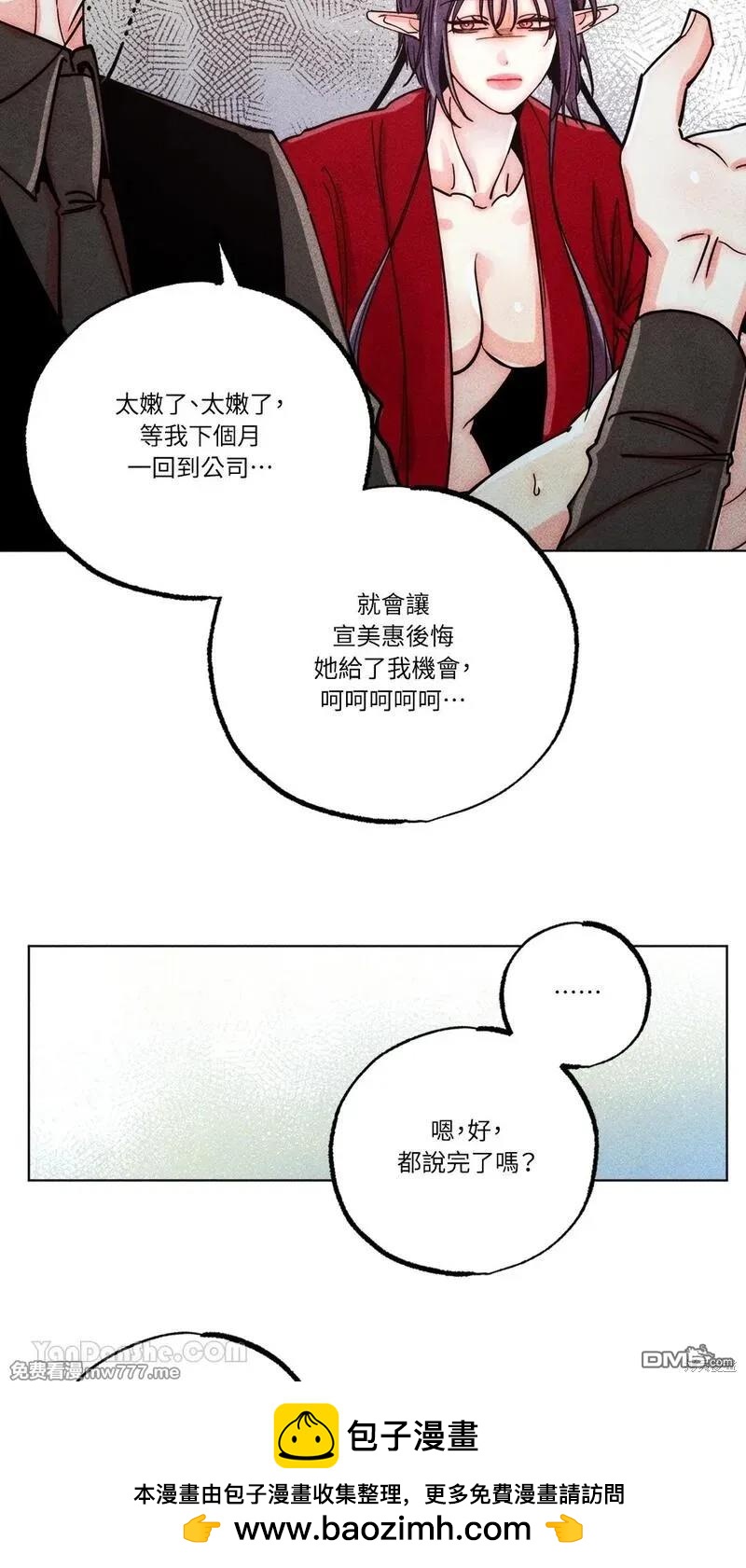 第 50 页