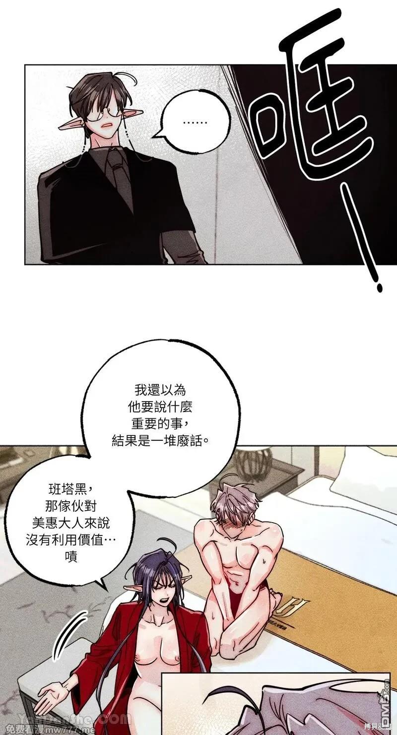 第 52 页