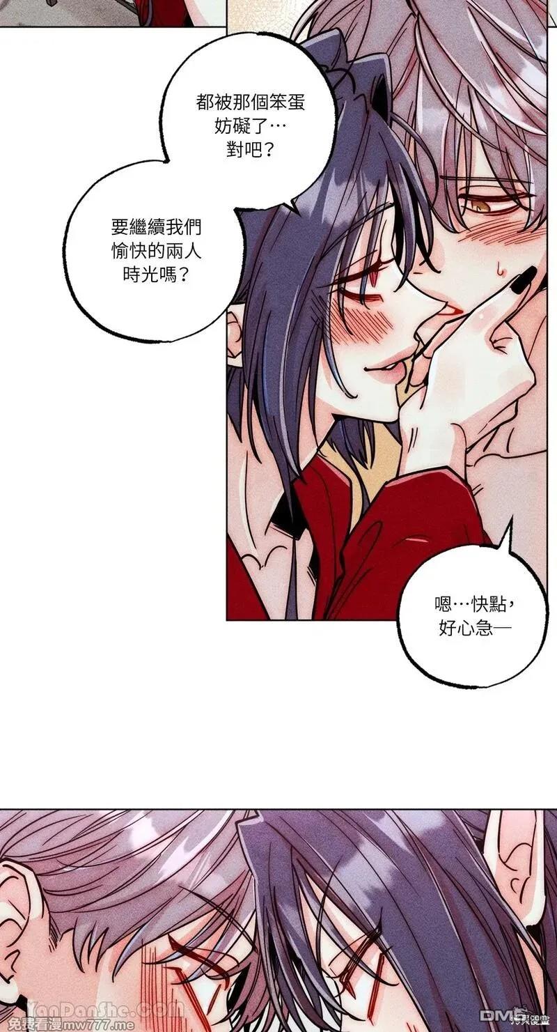 第 53 页