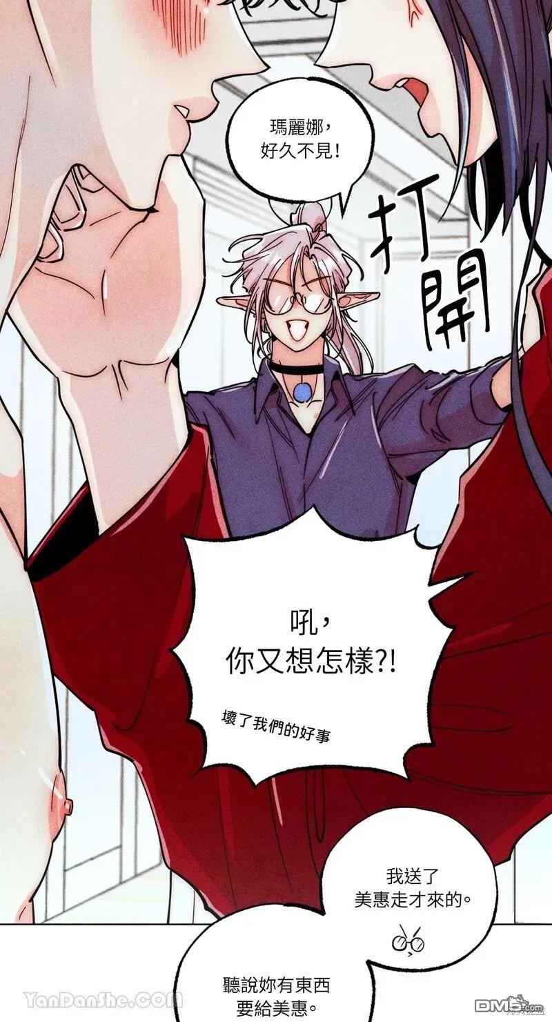 第 54 页