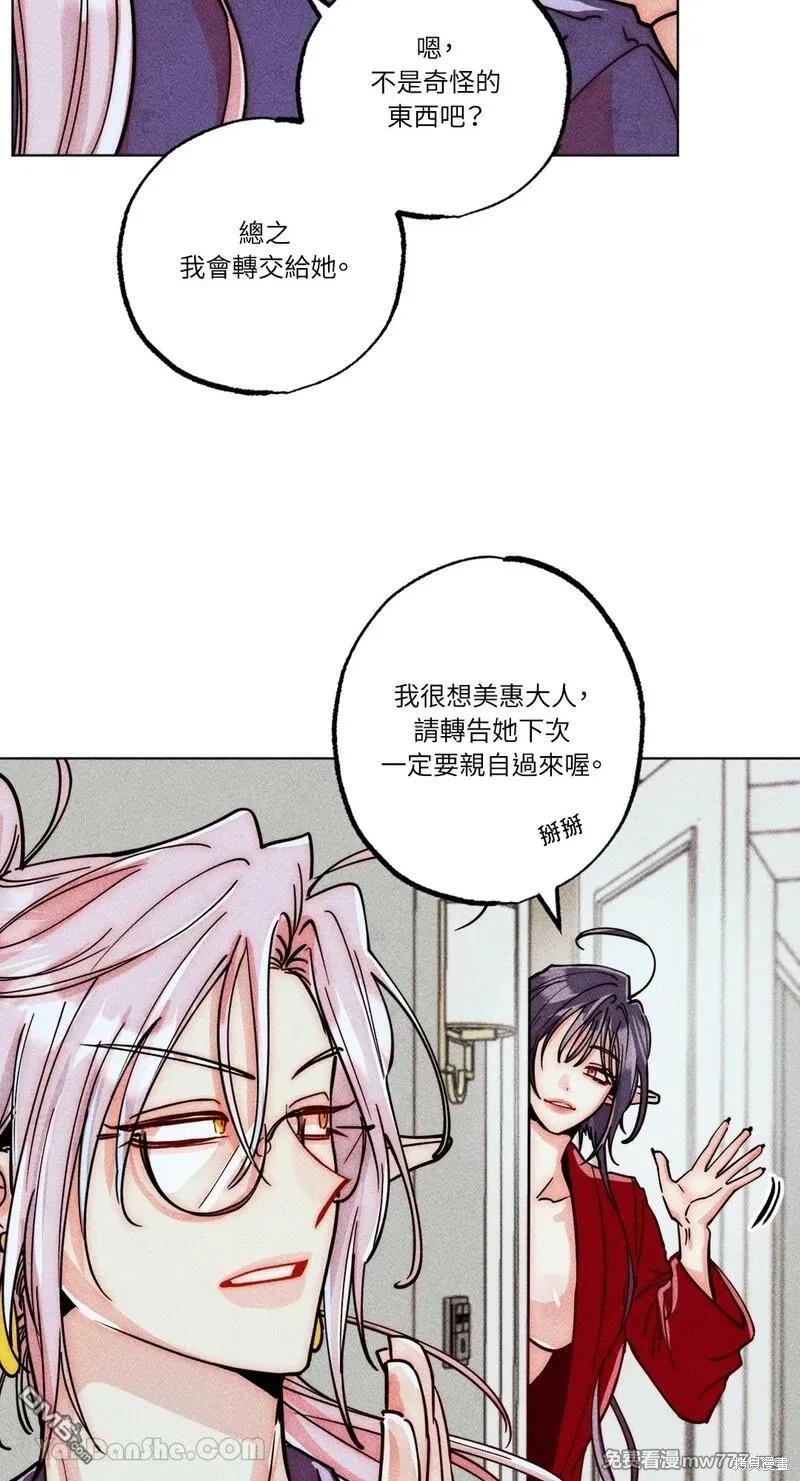 第 56 页