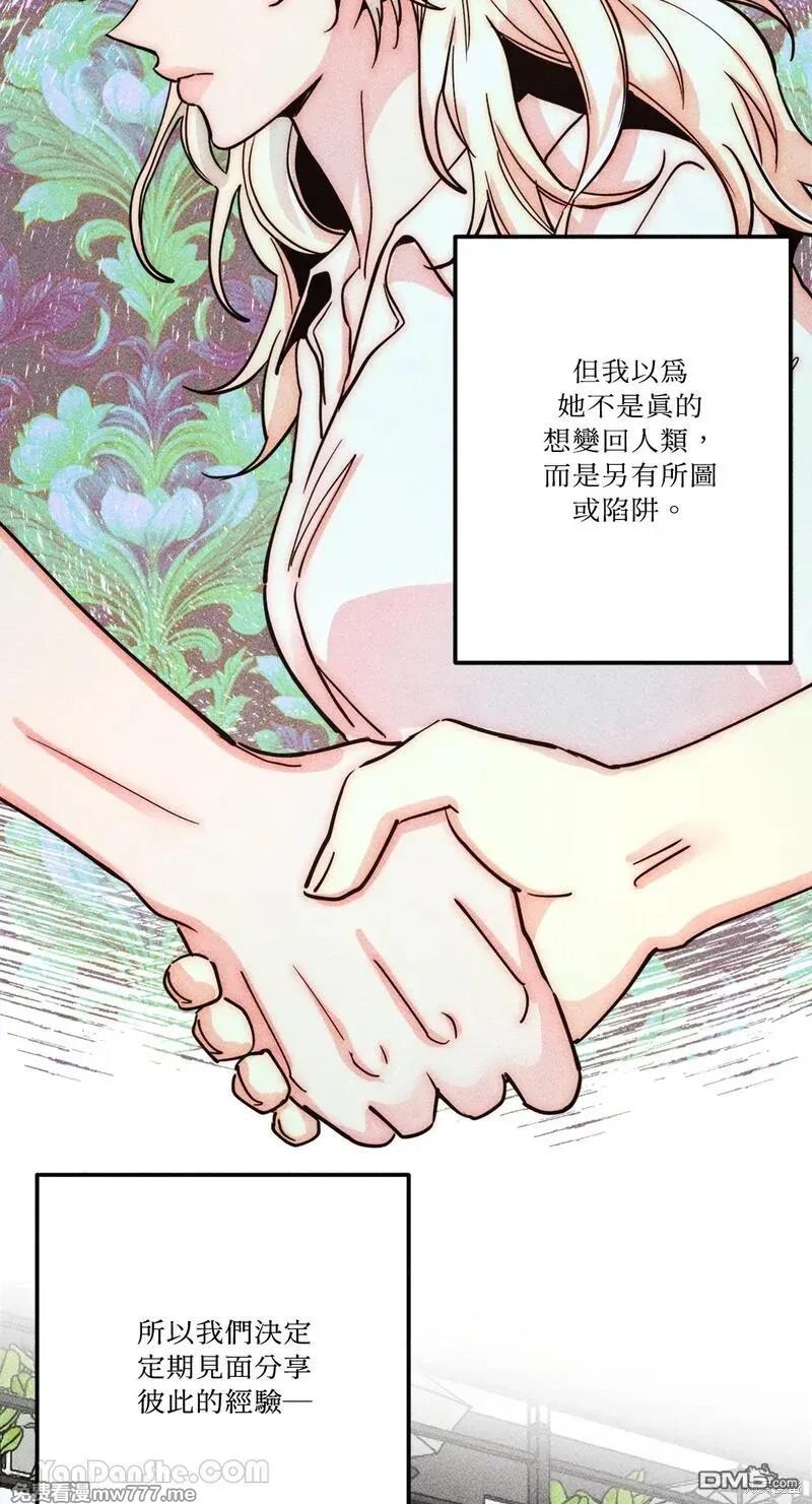 第 59 页