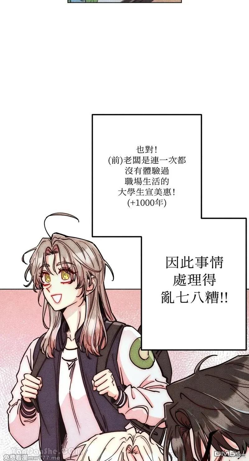 第 65 页
