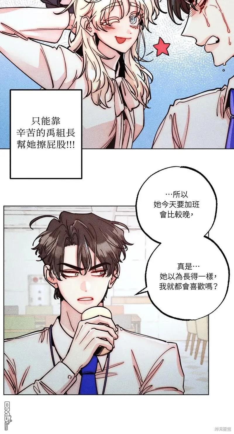 第 66 页