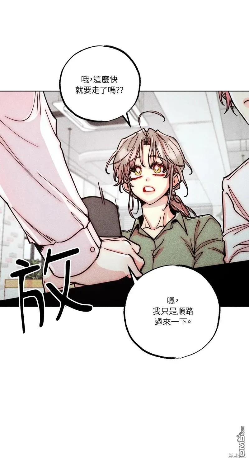 第 67 页