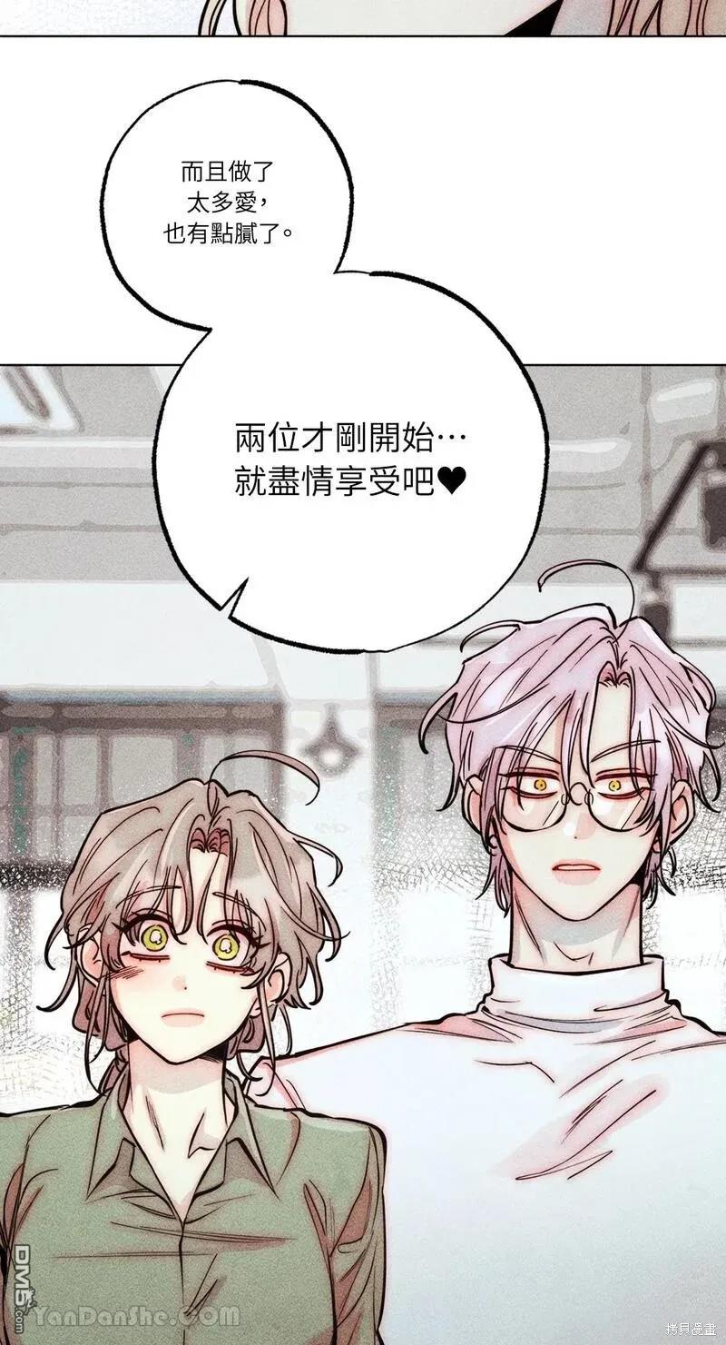 第 75 页