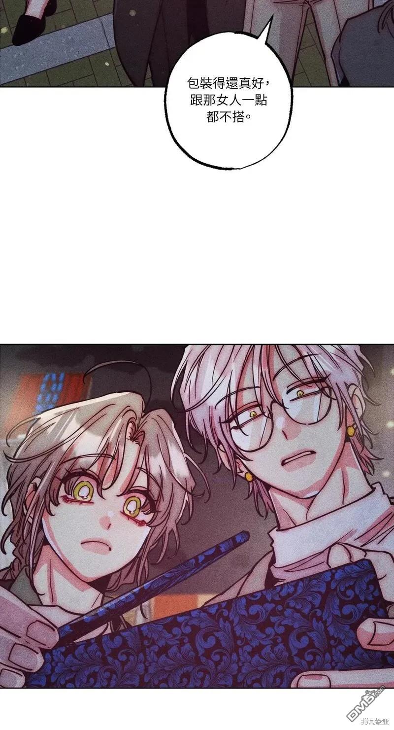 第 81 页