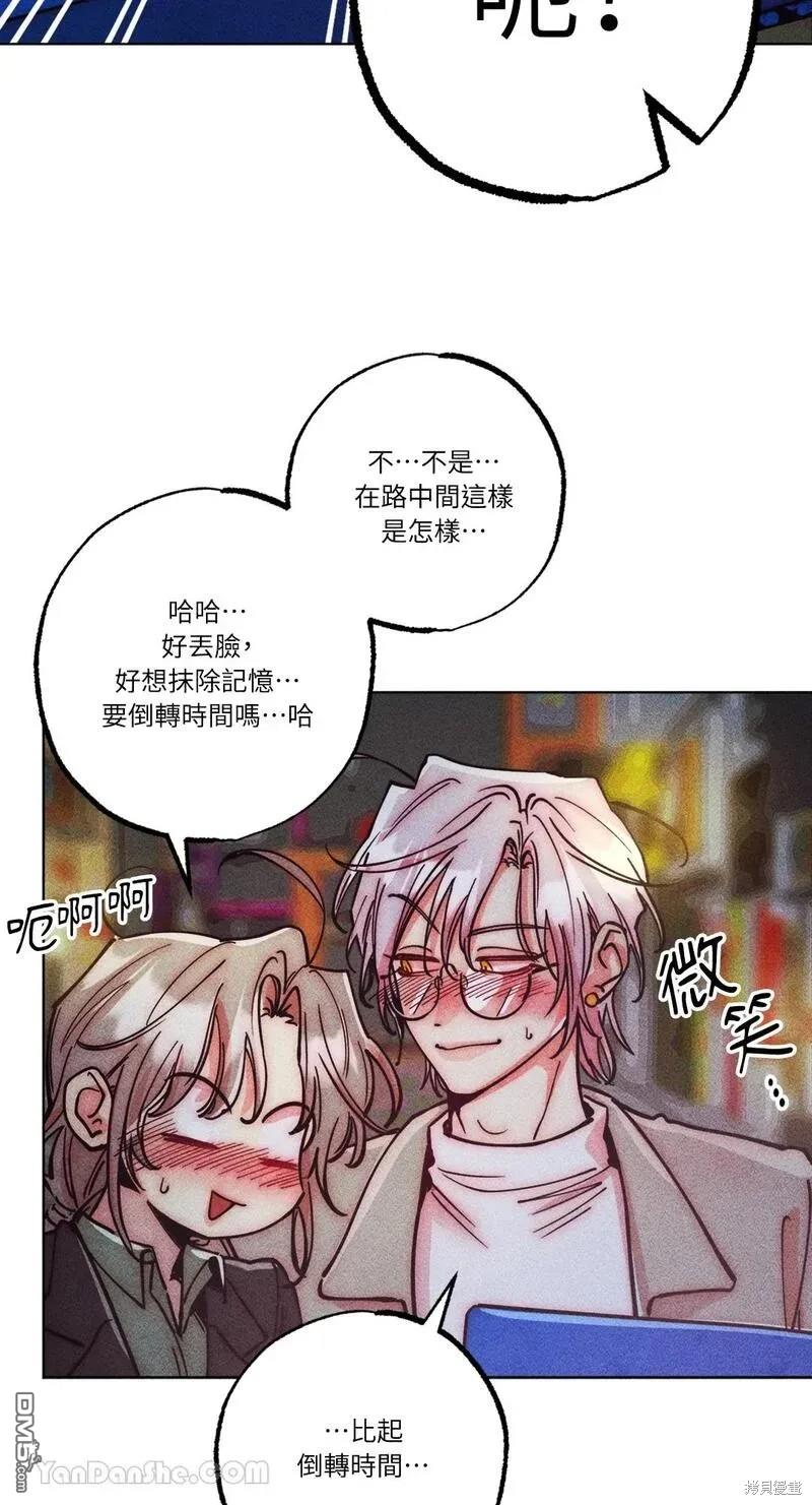 第 83 页