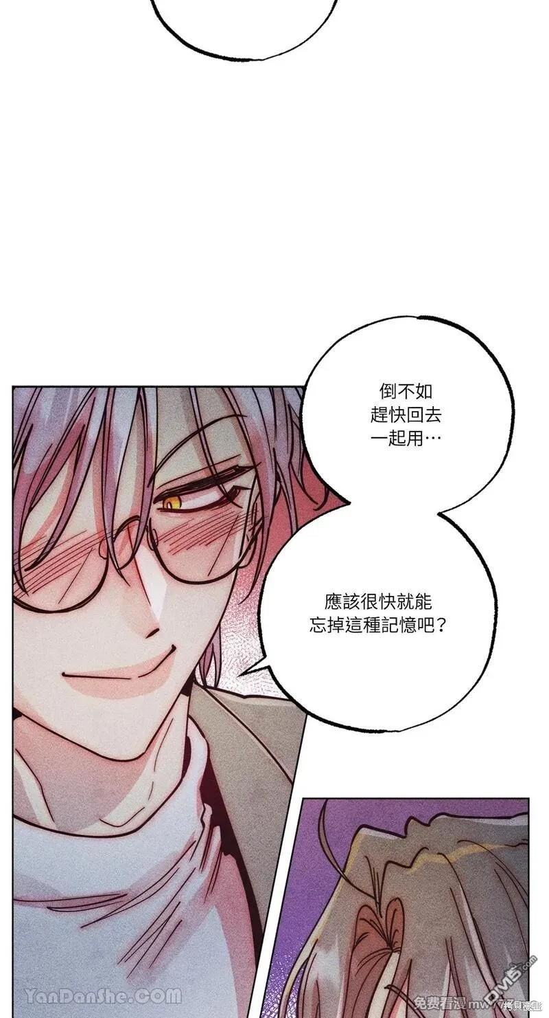 第 84 页