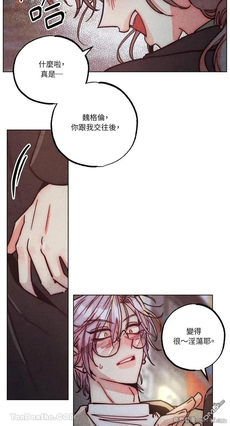 第 86 页