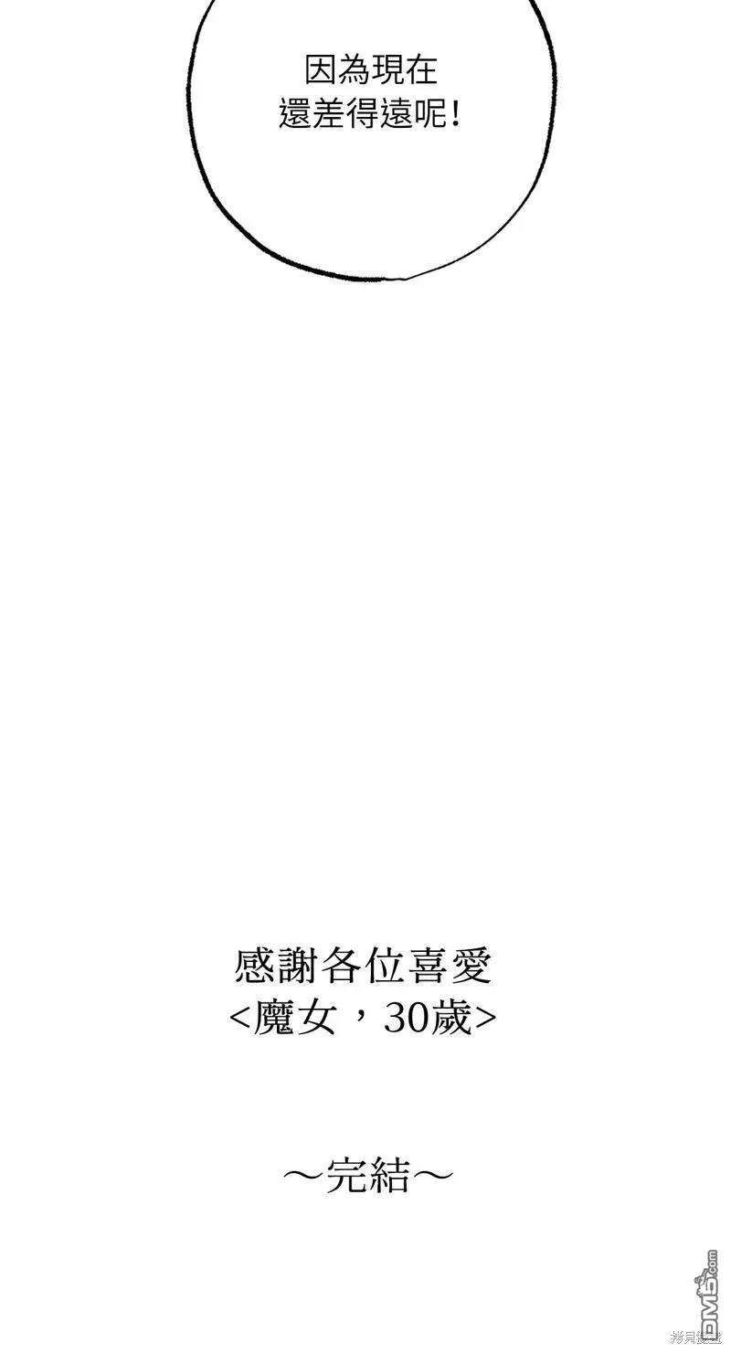 第 90 页