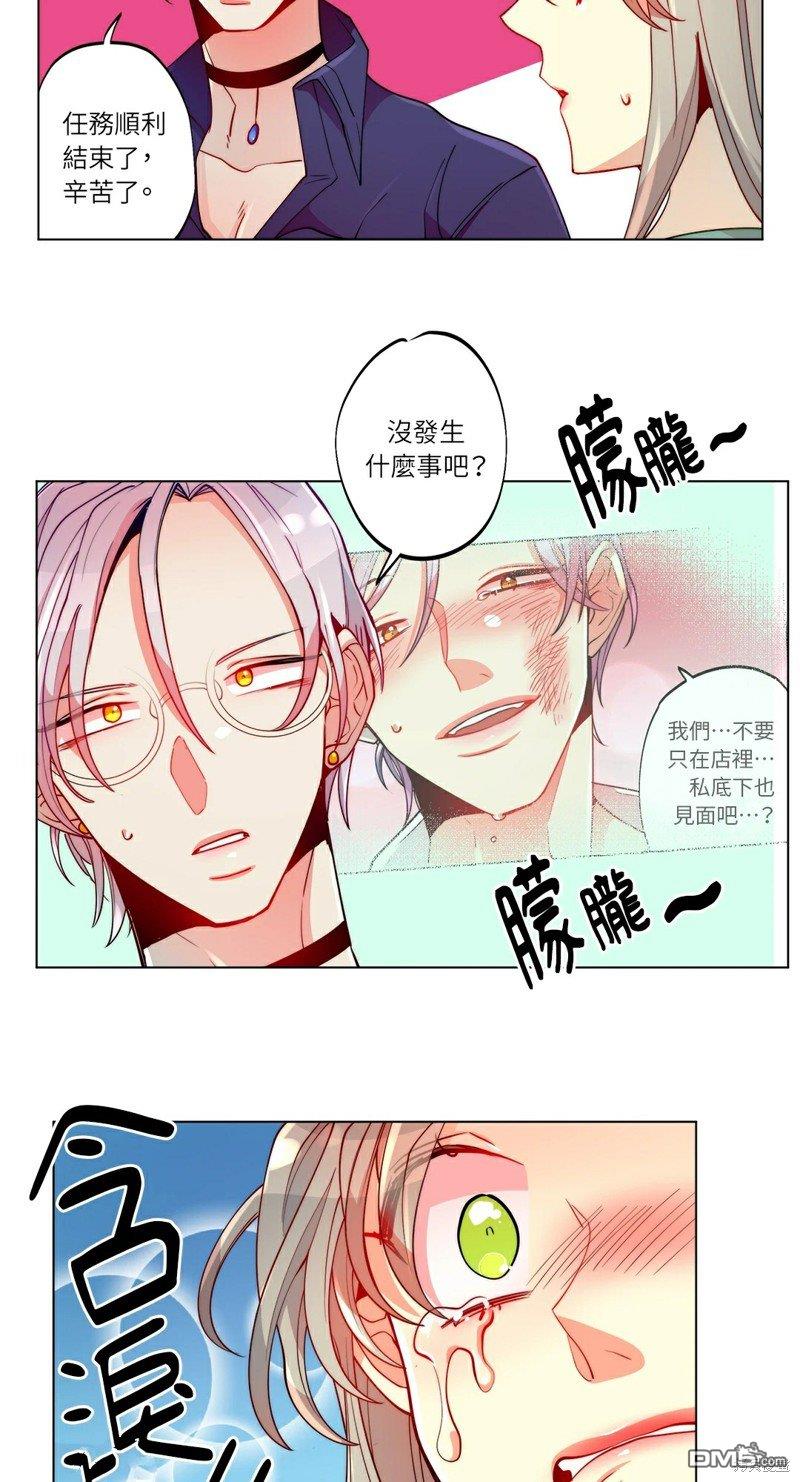 第 29 页