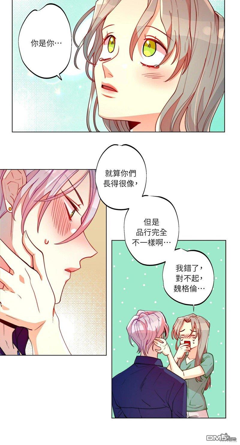 第 26 页