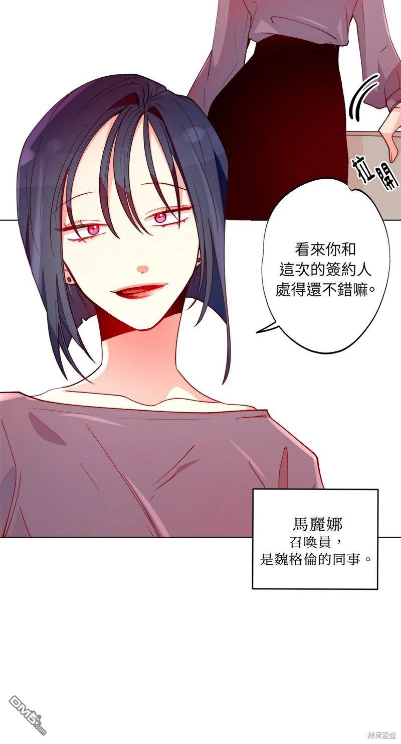 第 26 页